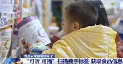 使群众食物平安获得更大的保