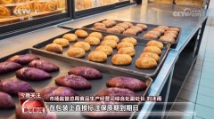 新尺度若何更保障消费者权益