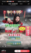消费者除要求补偿