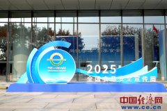 <b>以“尚德守法”践行节约</b>