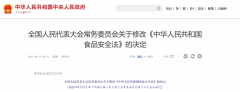 <b>消费者的参取同样不成</b>