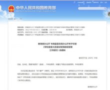 因所供应大食材间接形成食物平安变乱
